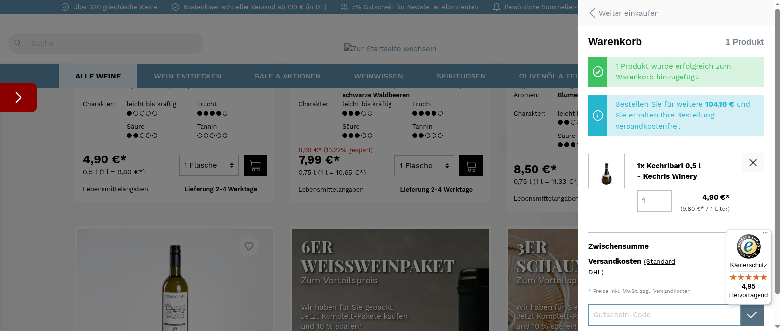 Mygreekwine Screenshot