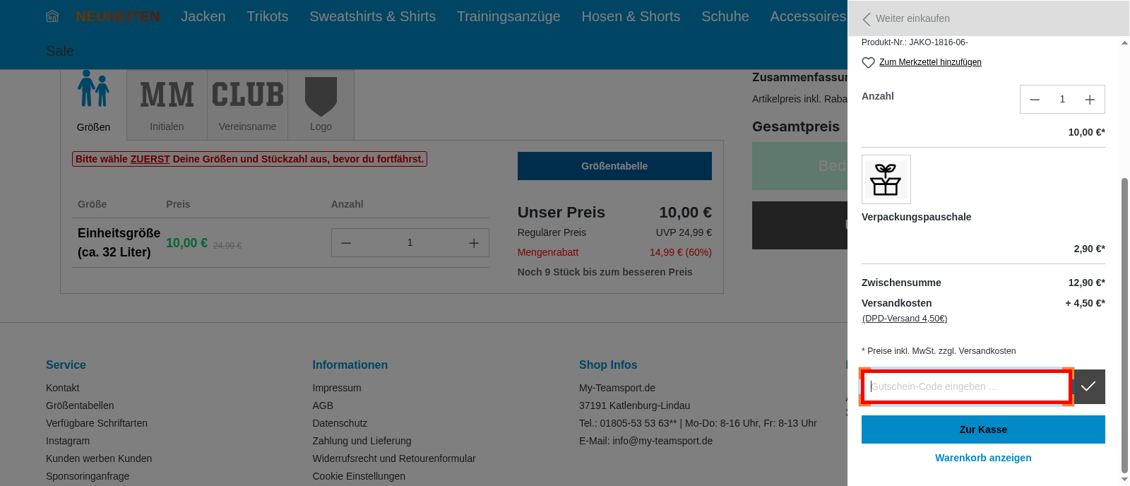 My Teamsport Screenshot