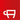 Aromatico Logo