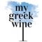 Mygreekwine