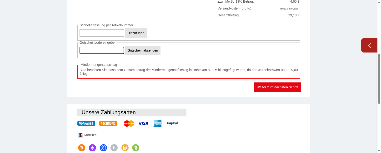 Hog Werksvertretungen Screenshot