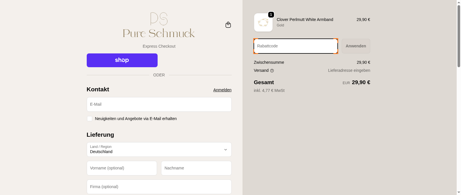 PureSchmuck Screenshot