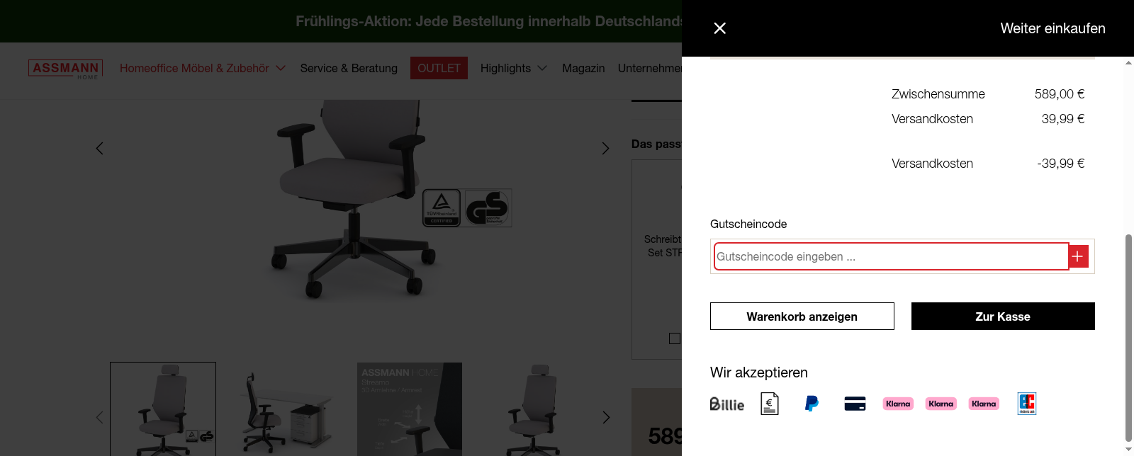 ASSMANN HOME Screenshot