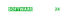 Software Solution 24